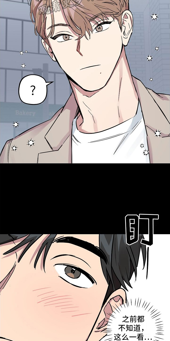 第4章：太巧了1