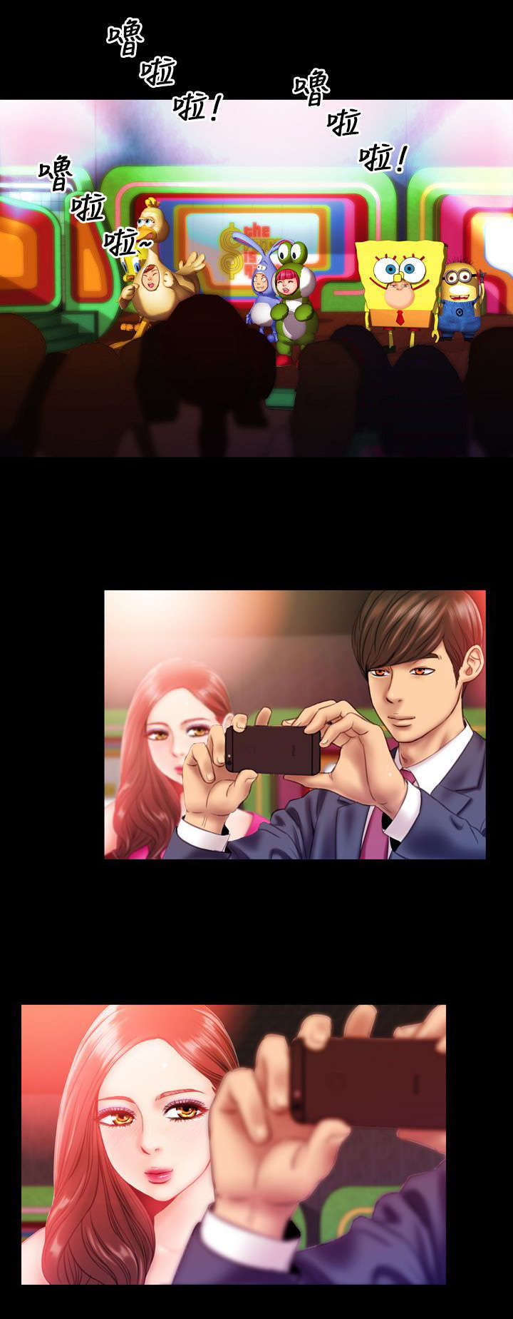 第2章：第二任2