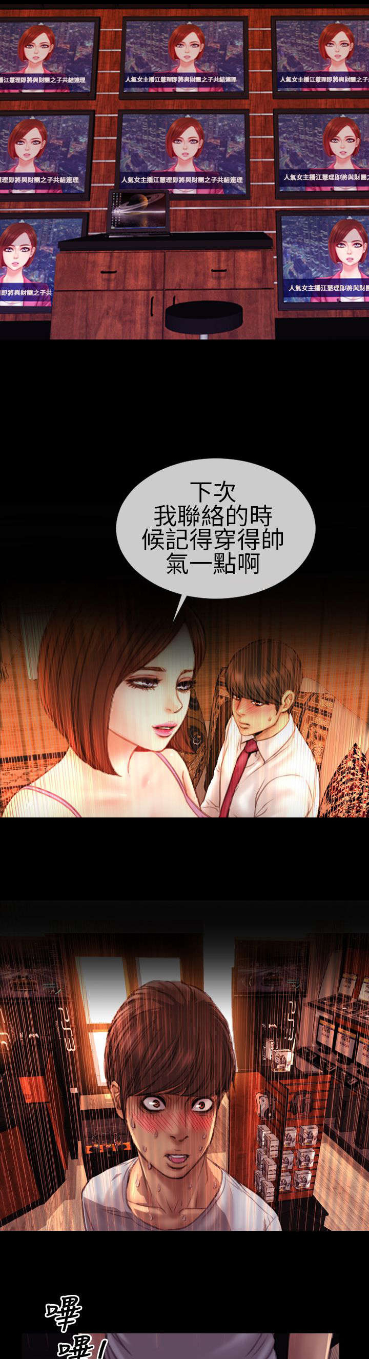 第6章：仪式感3