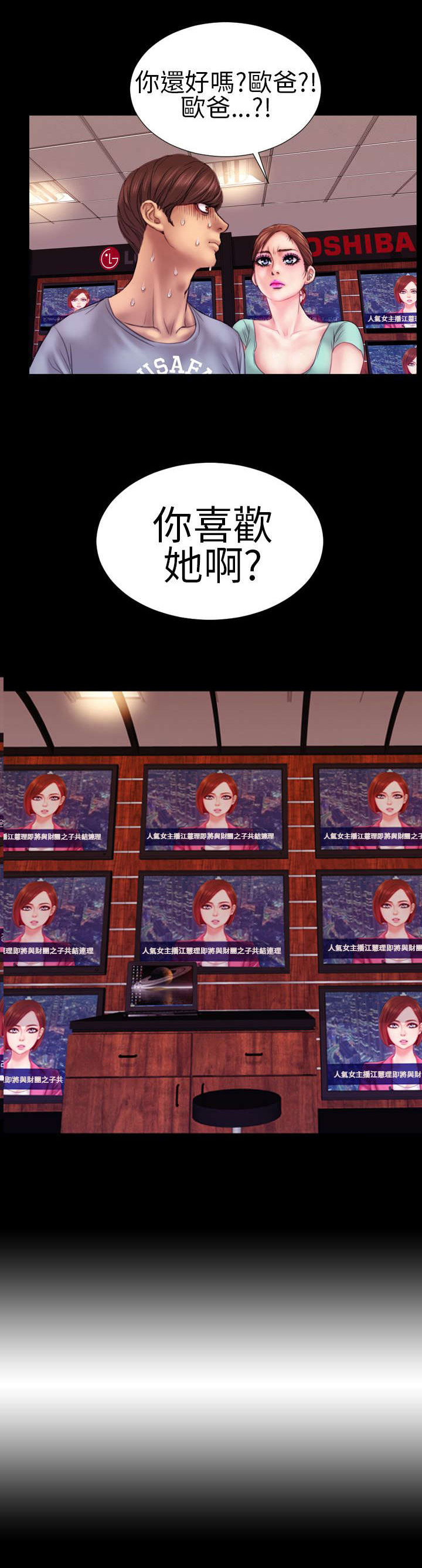 第6章：仪式感0