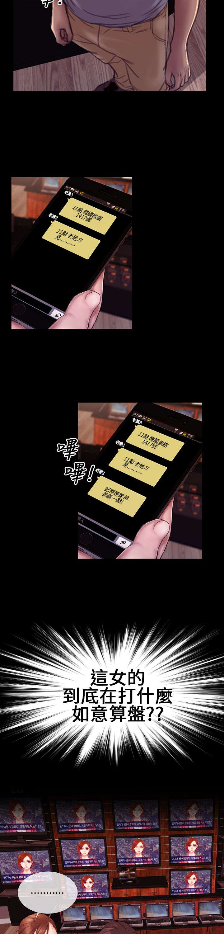 第6章：仪式感4