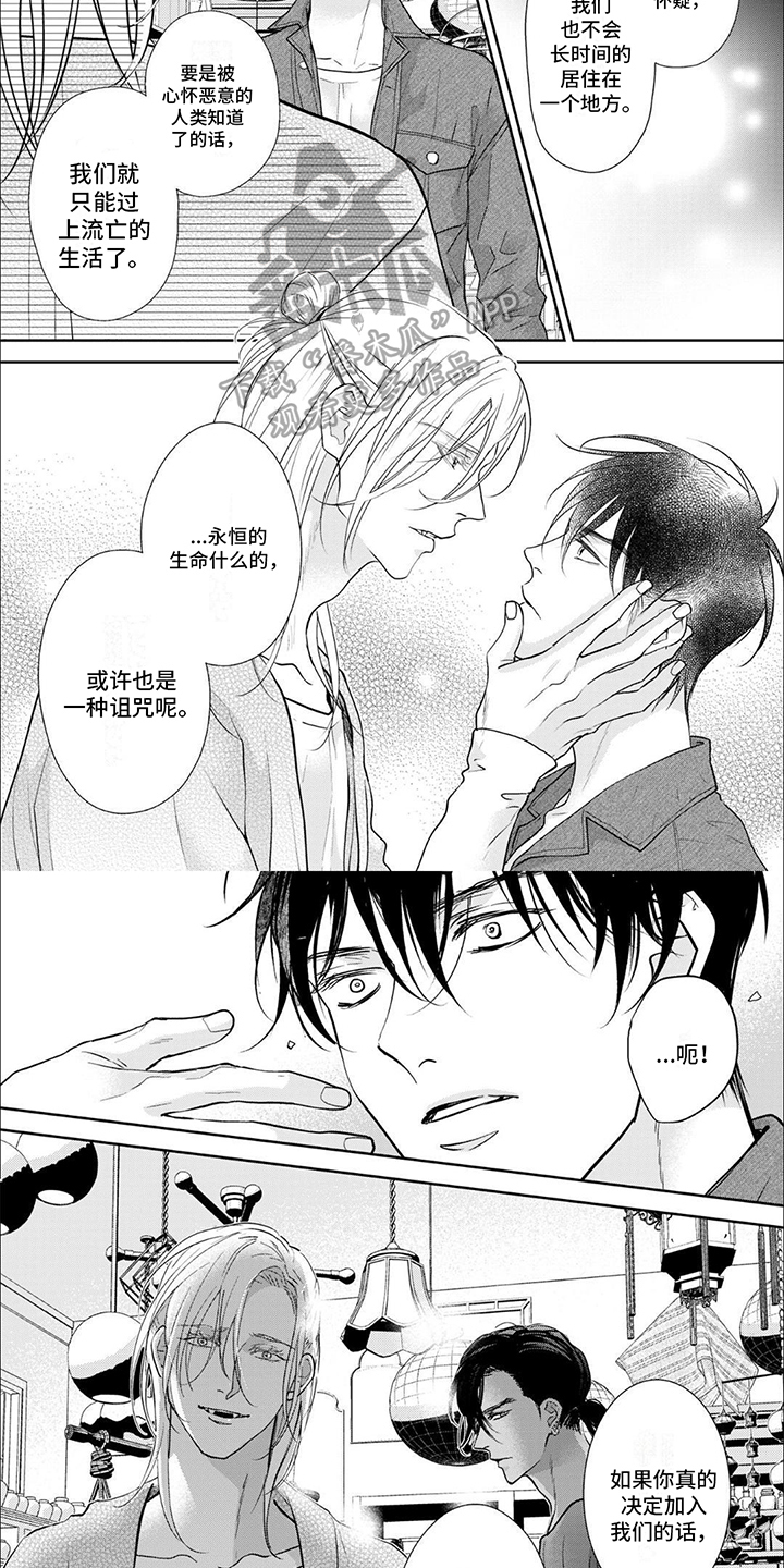 第8章：想后悔还来得及3