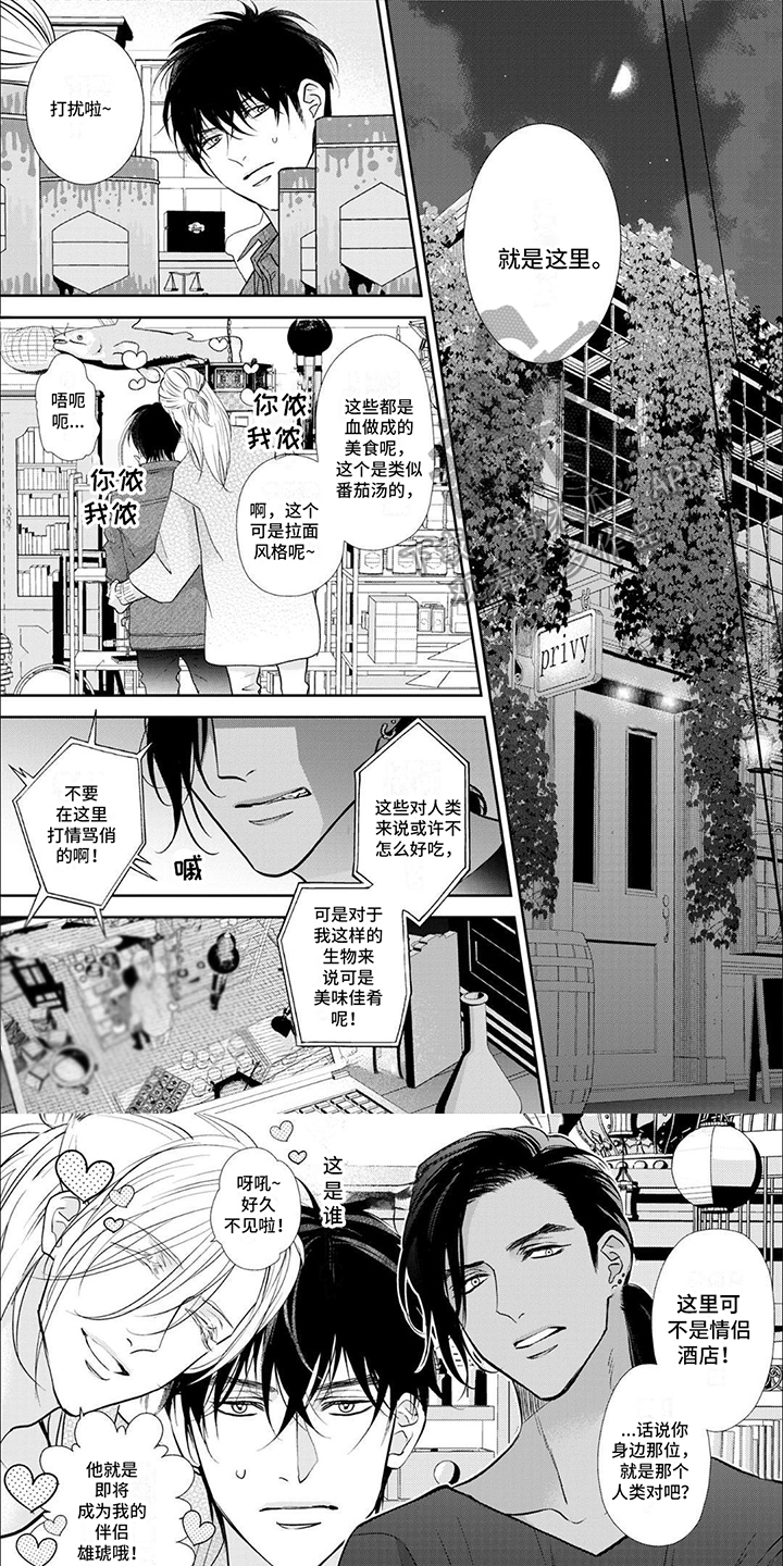 第8章：想后悔还来得及0