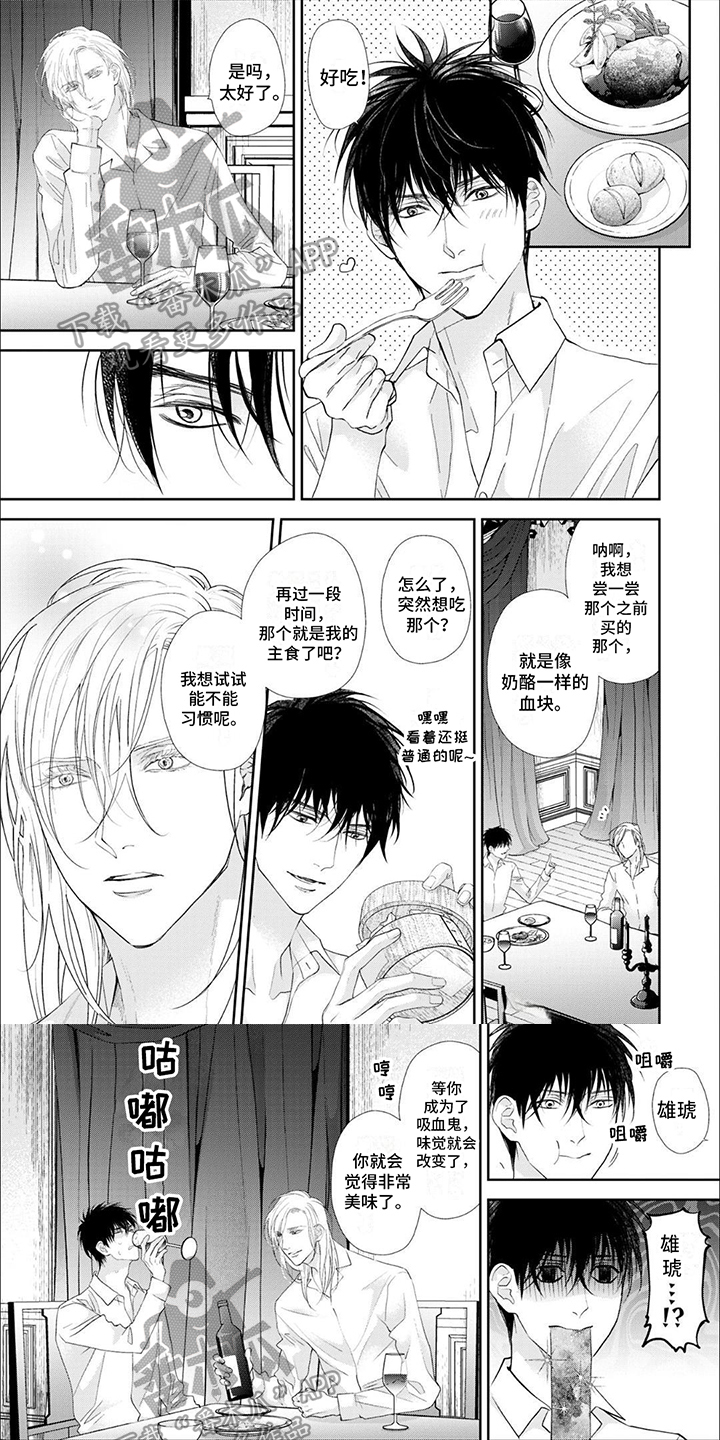 第12章：危险0
