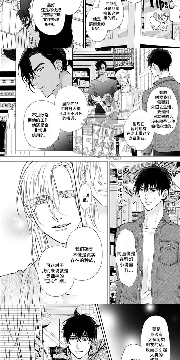 第8章：想后悔还来得及2