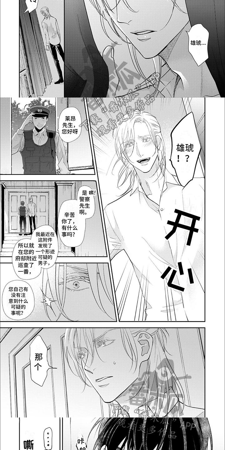 第4章：逃走4
