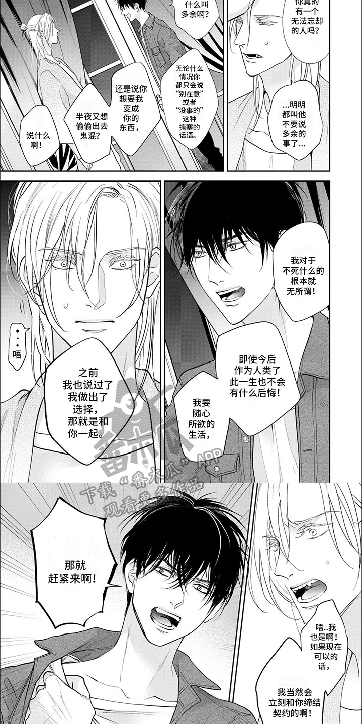 第9章：难以忘却4