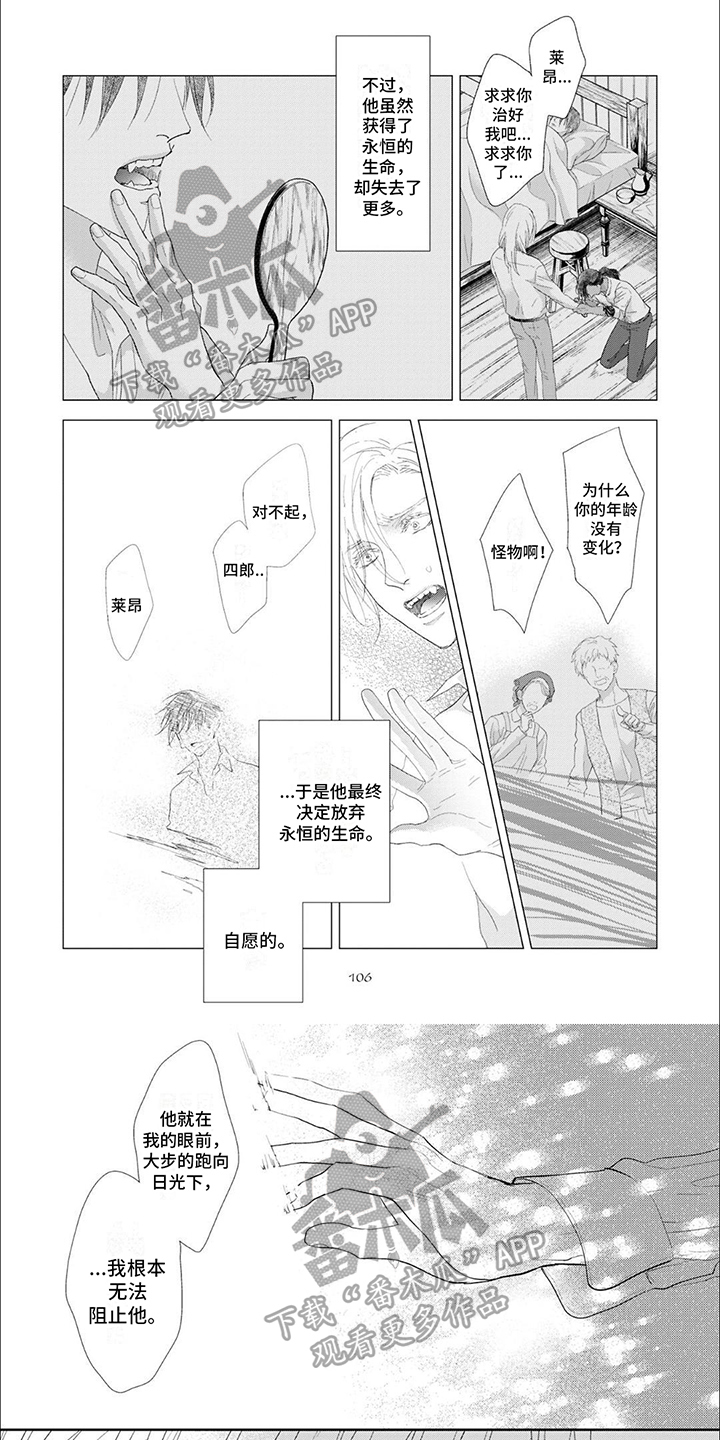 第10章：寂寞0