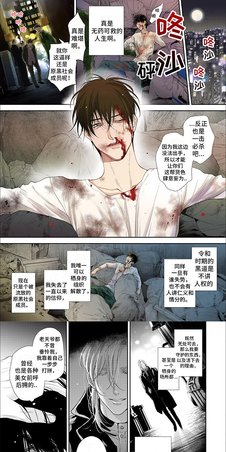 第1章：救回家0