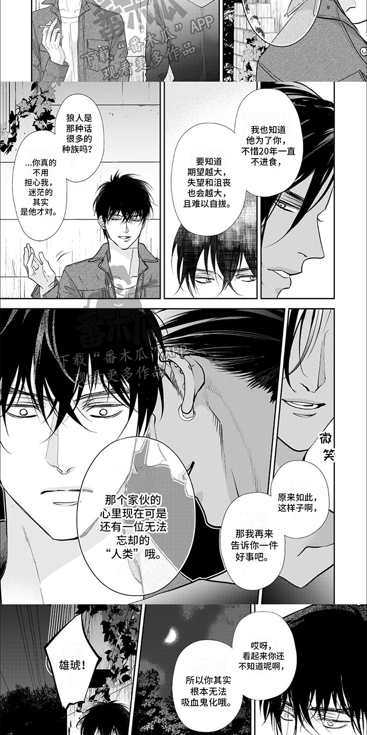 第9章：难以忘却1