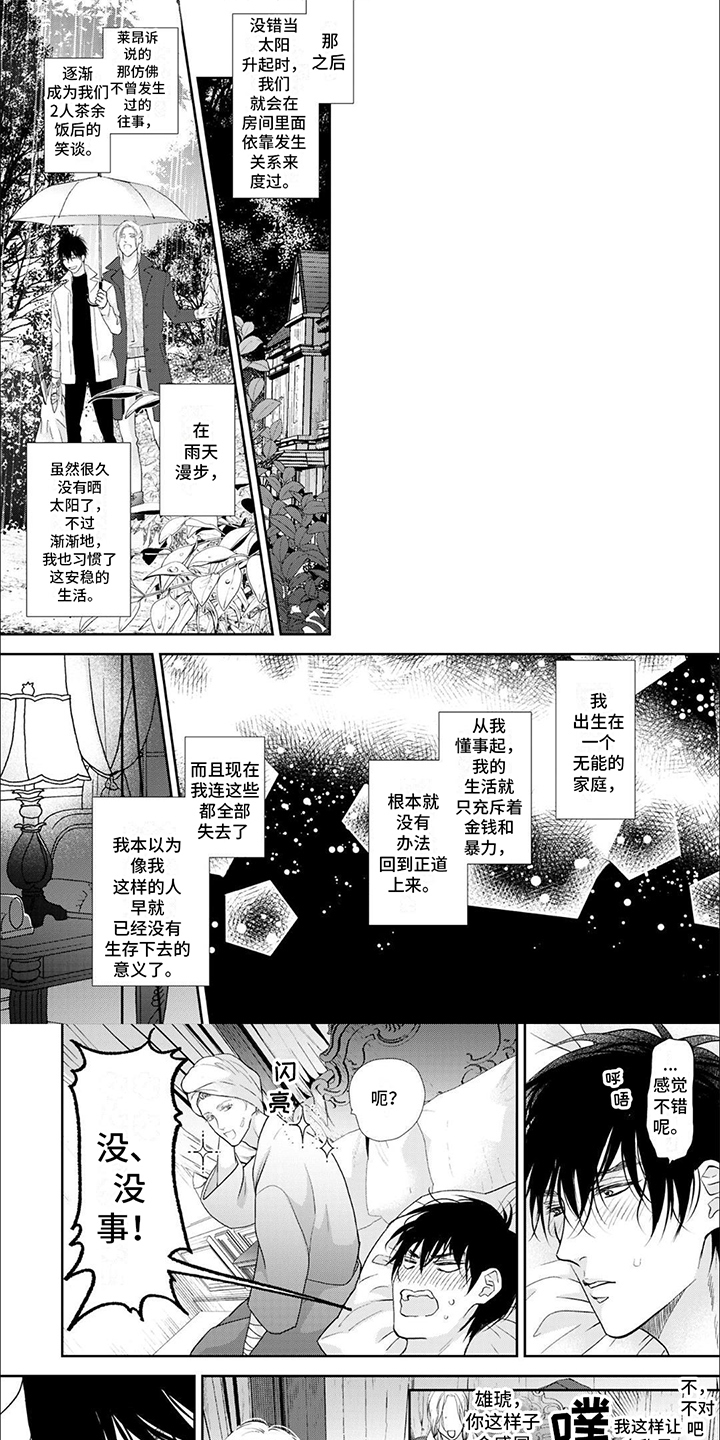 第3章：不允许0