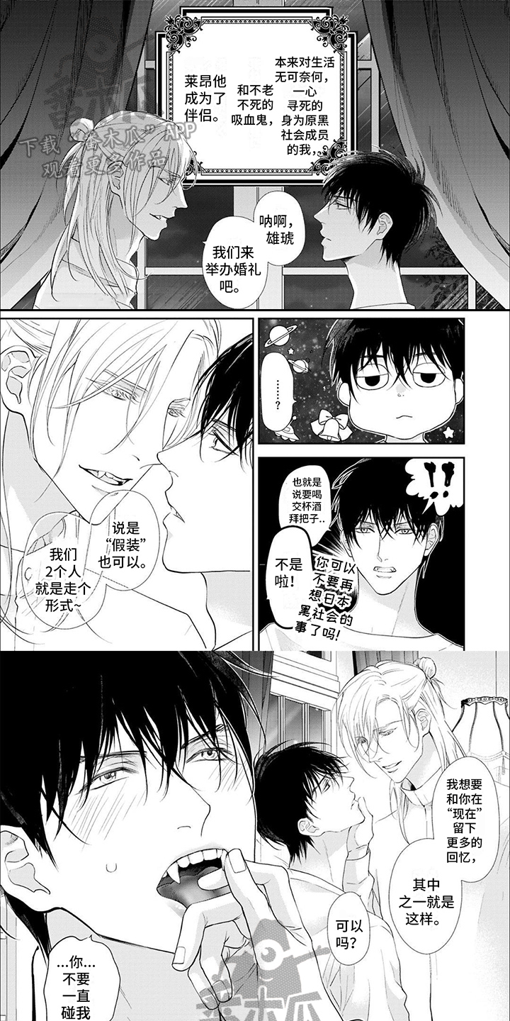 第15章：【番外】结婚0