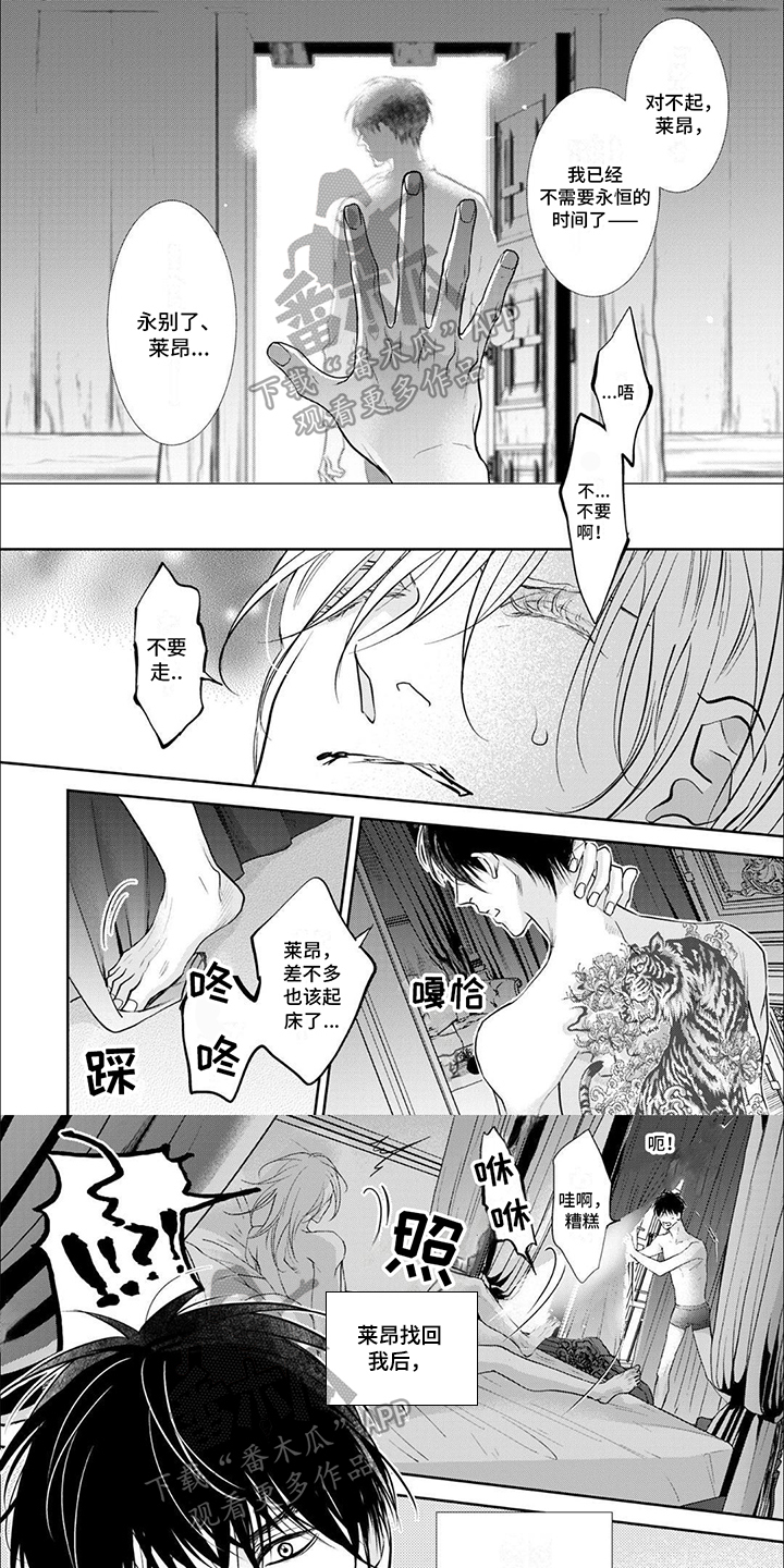 第7章：早有觉悟0