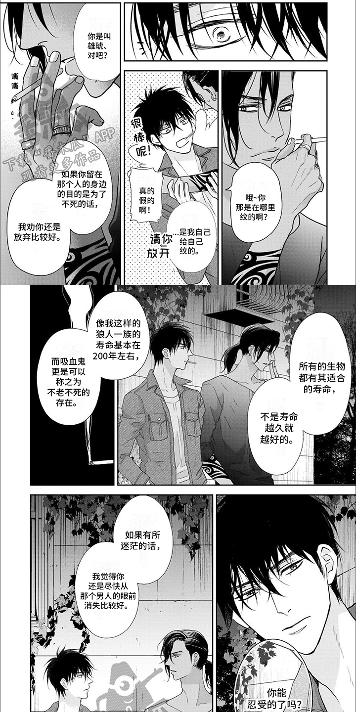 第9章：难以忘却0