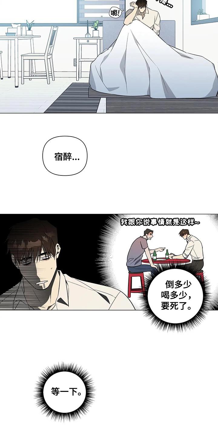 第40章：必须是我干的事1