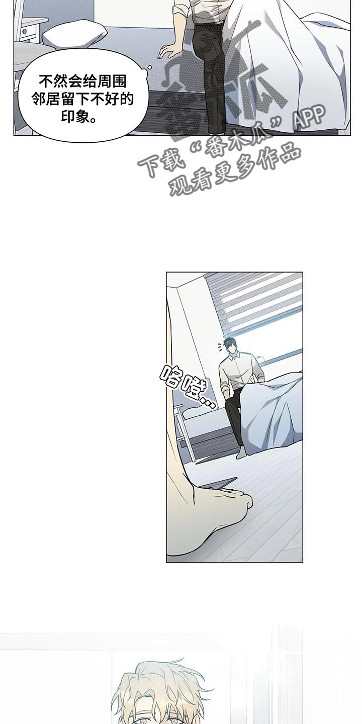 第40章：必须是我干的事3