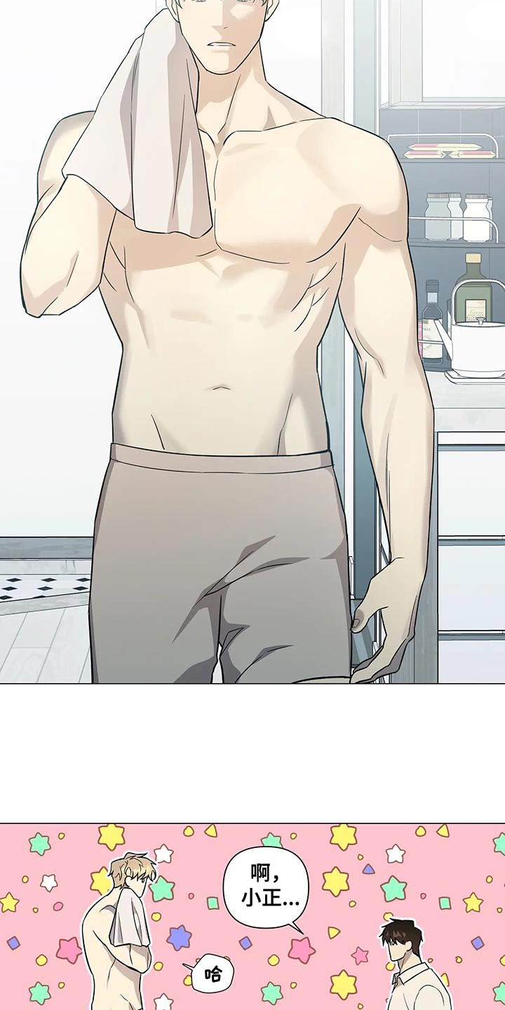 第40章：必须是我干的事4