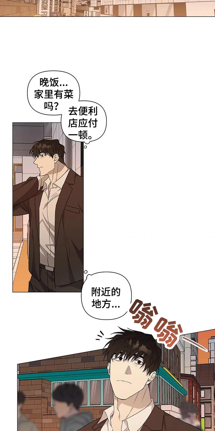 第36章：担心你4