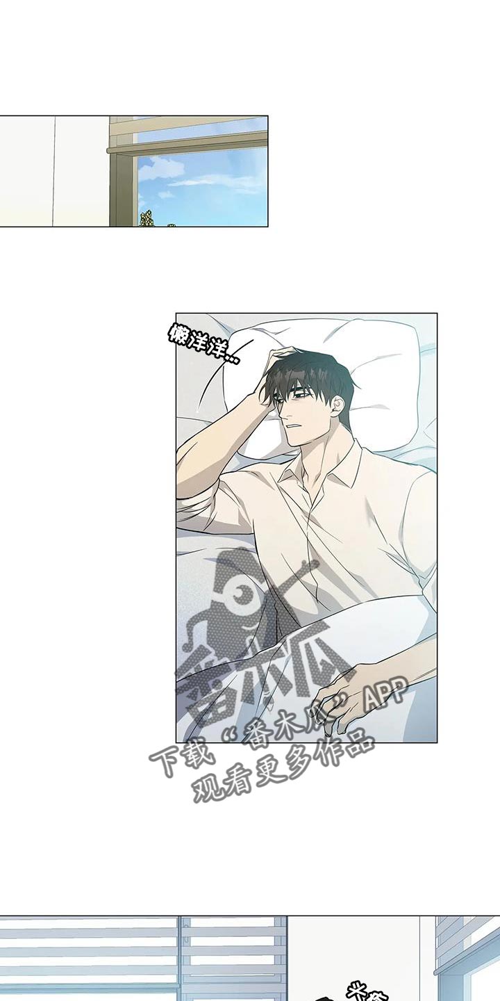 第40章：必须是我干的事0