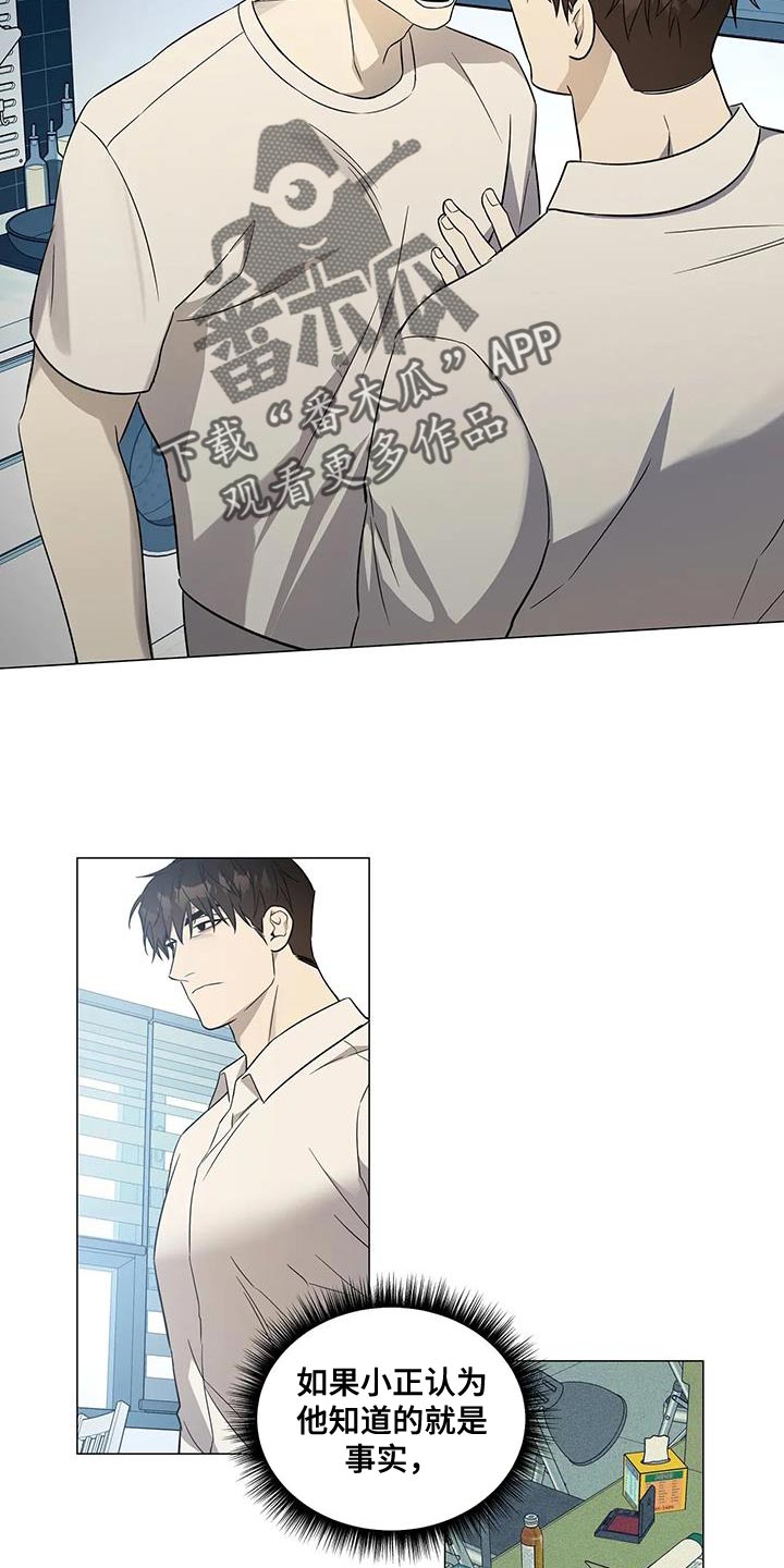 第41章：拜托你配合2