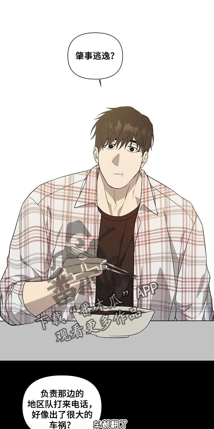 第38章：你能等我吗？0