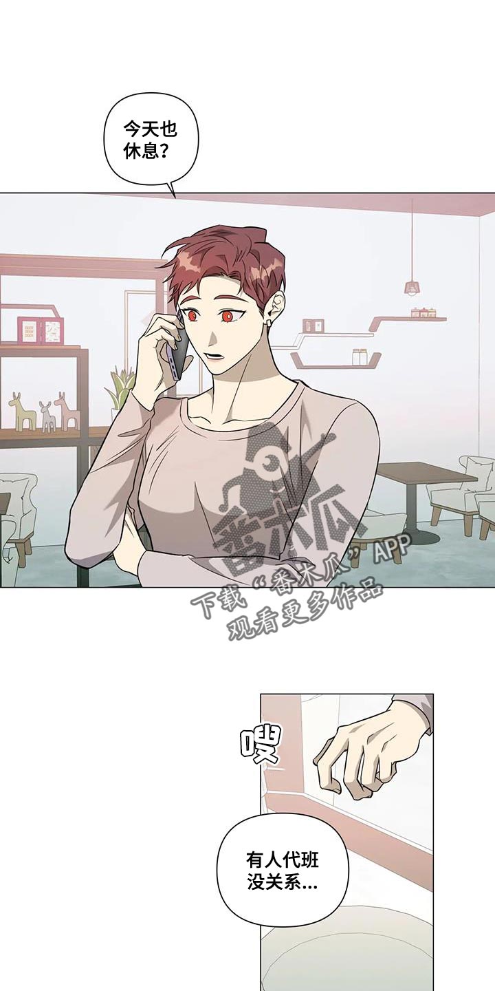 第32章：别再担心他0