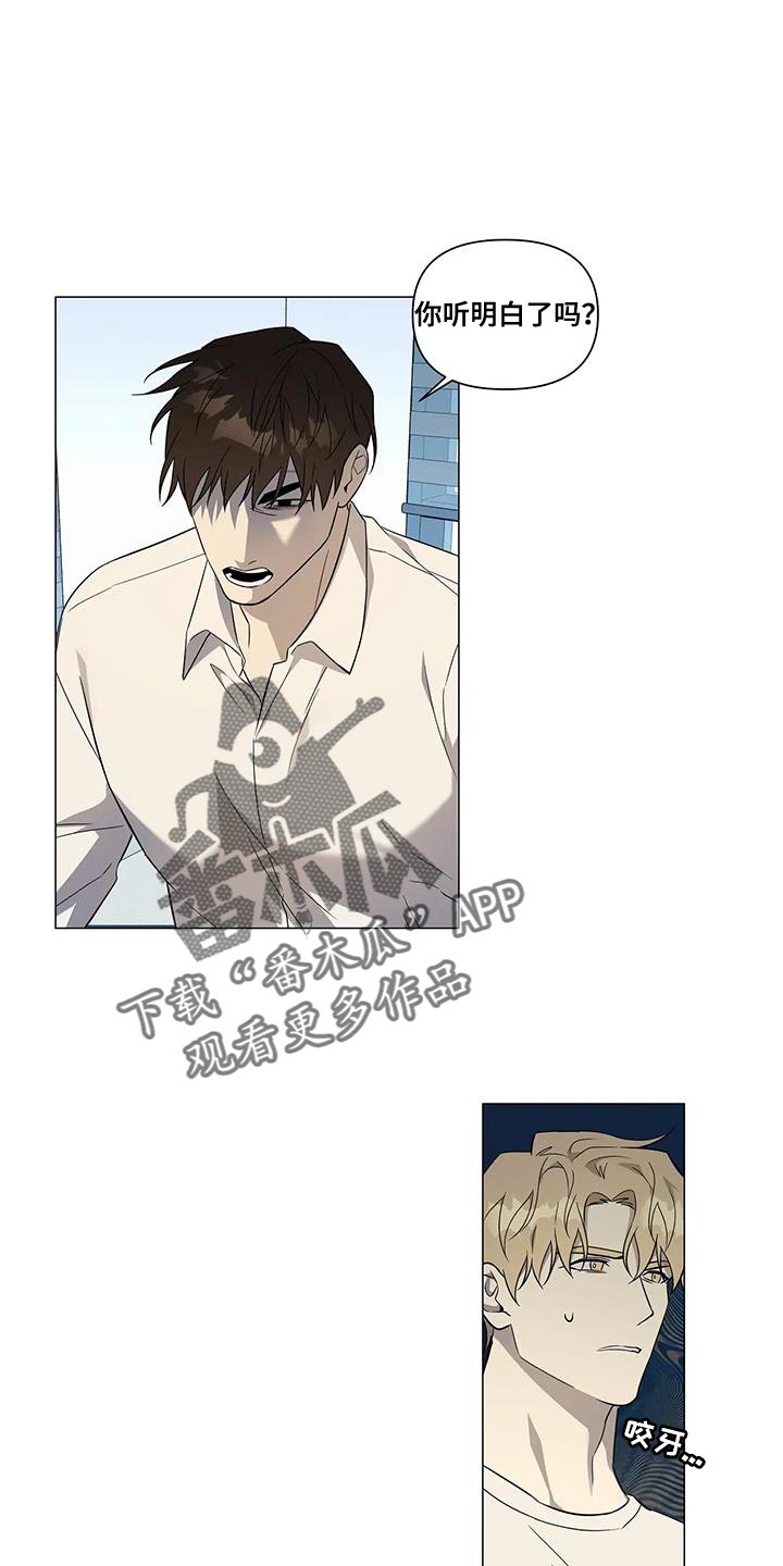 第41章：拜托你配合0