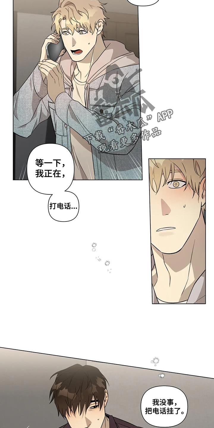 第11章：你都不能反悔3