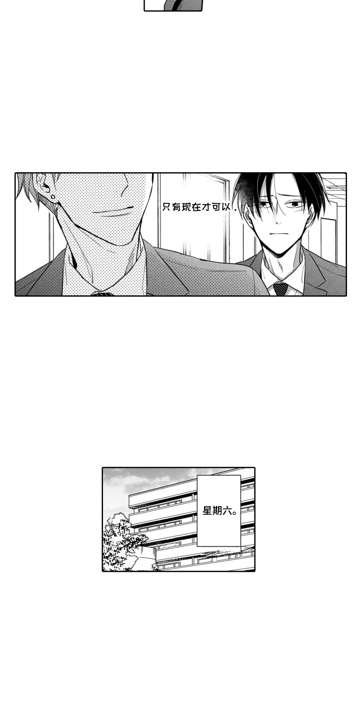 第16章：来家里4