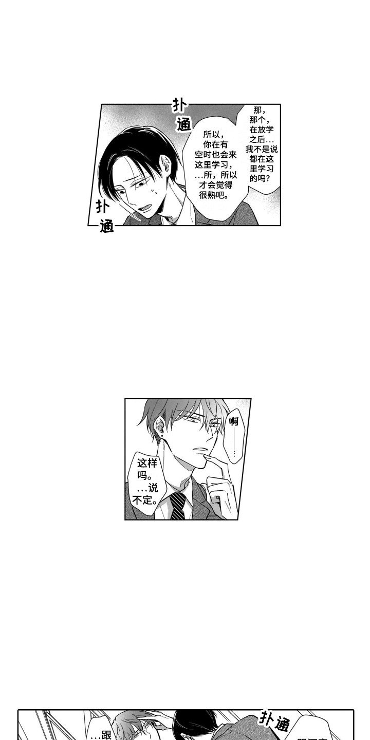 第16章：来家里0