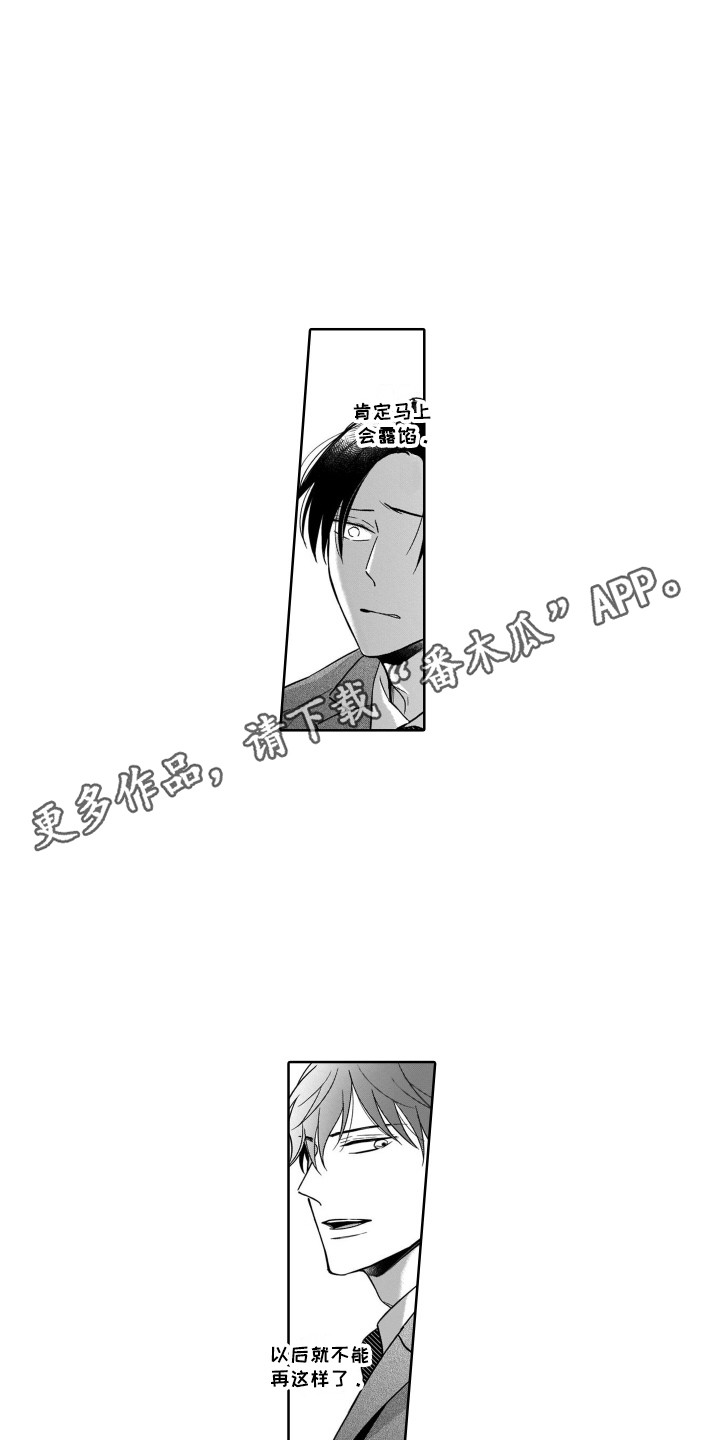 第16章：来家里3