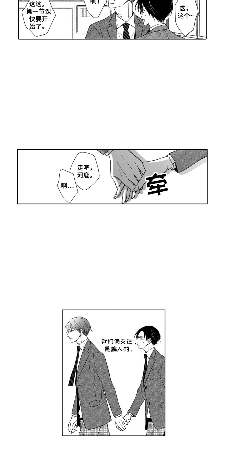 第16章：来家里2