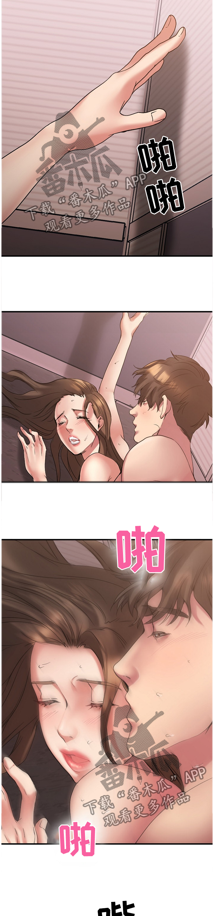 第60章：我会保护你3