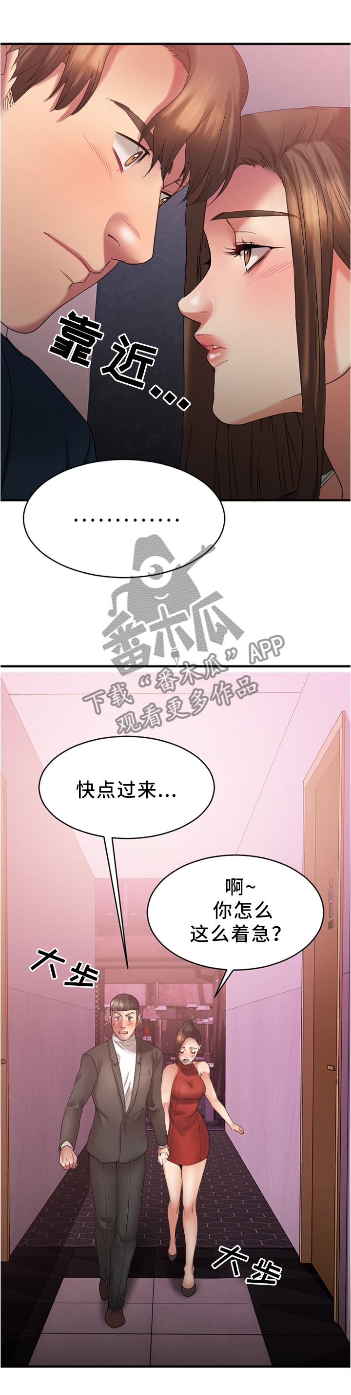 第41章：在意2