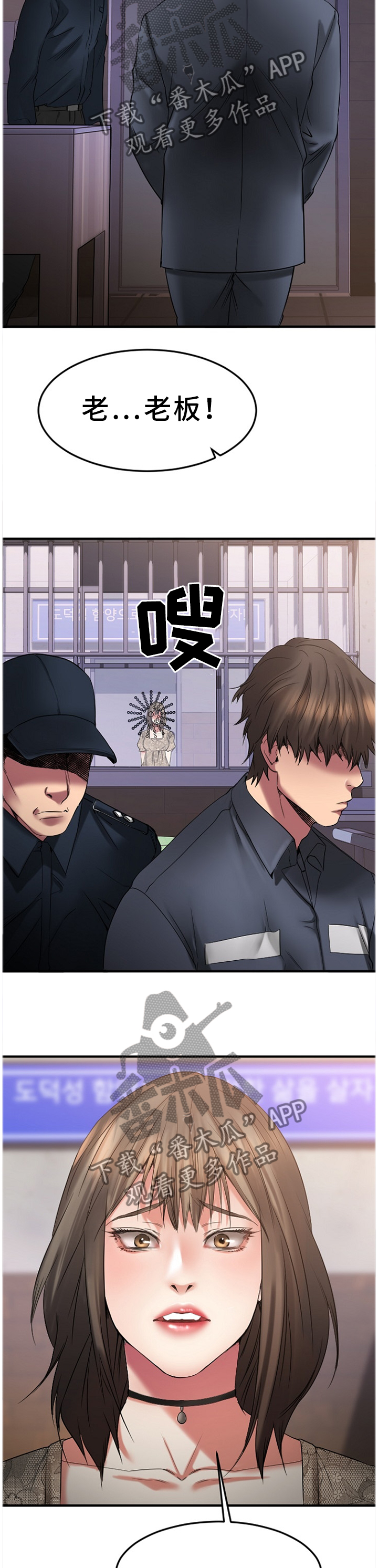 第65章：刚刚开始2