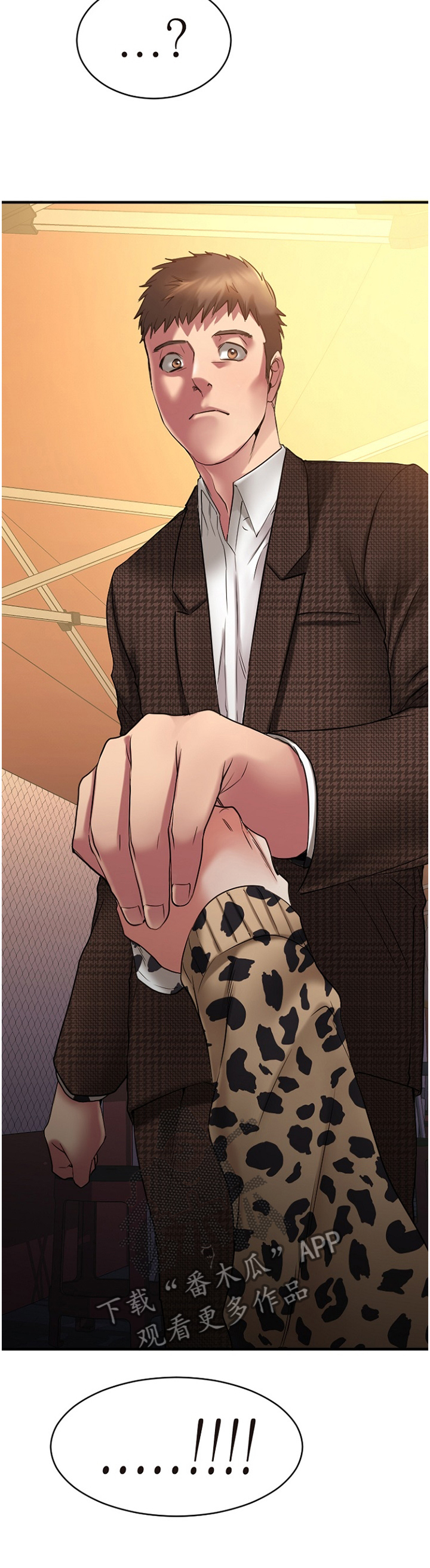 第84章：请你喝1