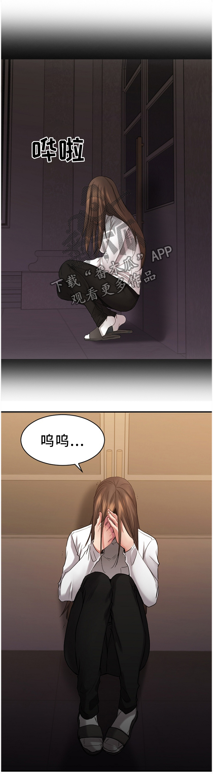 第95章：”老”顾客(完结)0