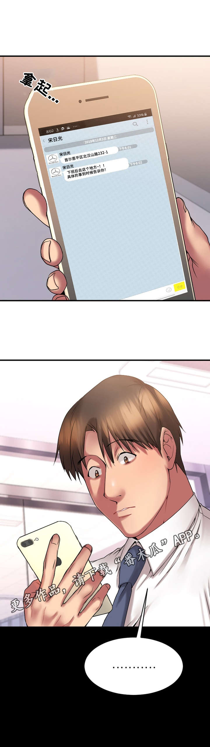 第14章：户外聚餐4