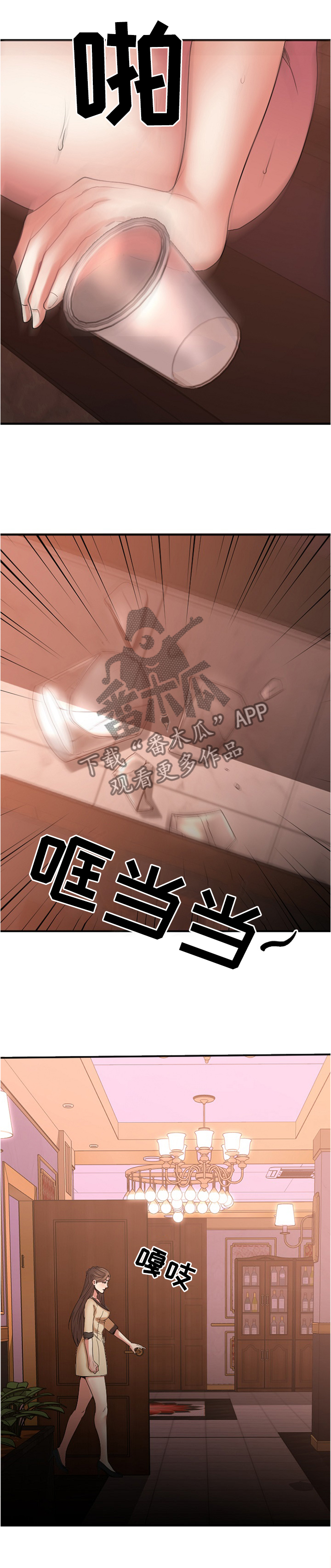 第46章：实况转播3