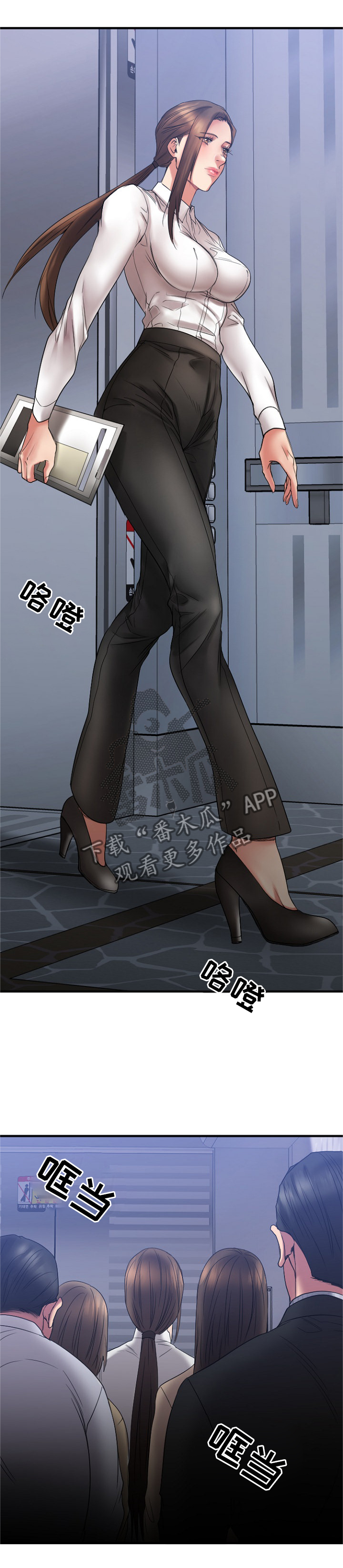 第36章：视而不见1