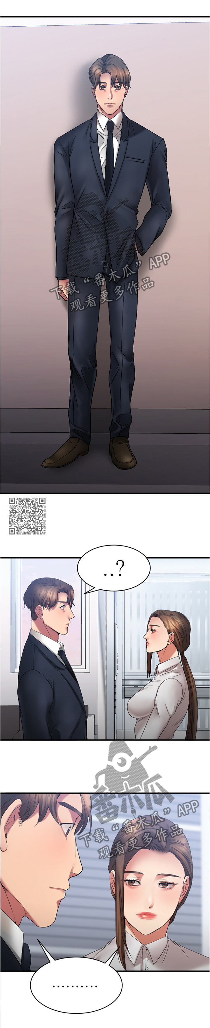 第36章：视而不见4