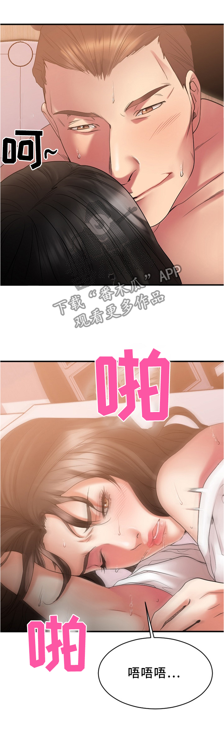 第51章：完美的一单0