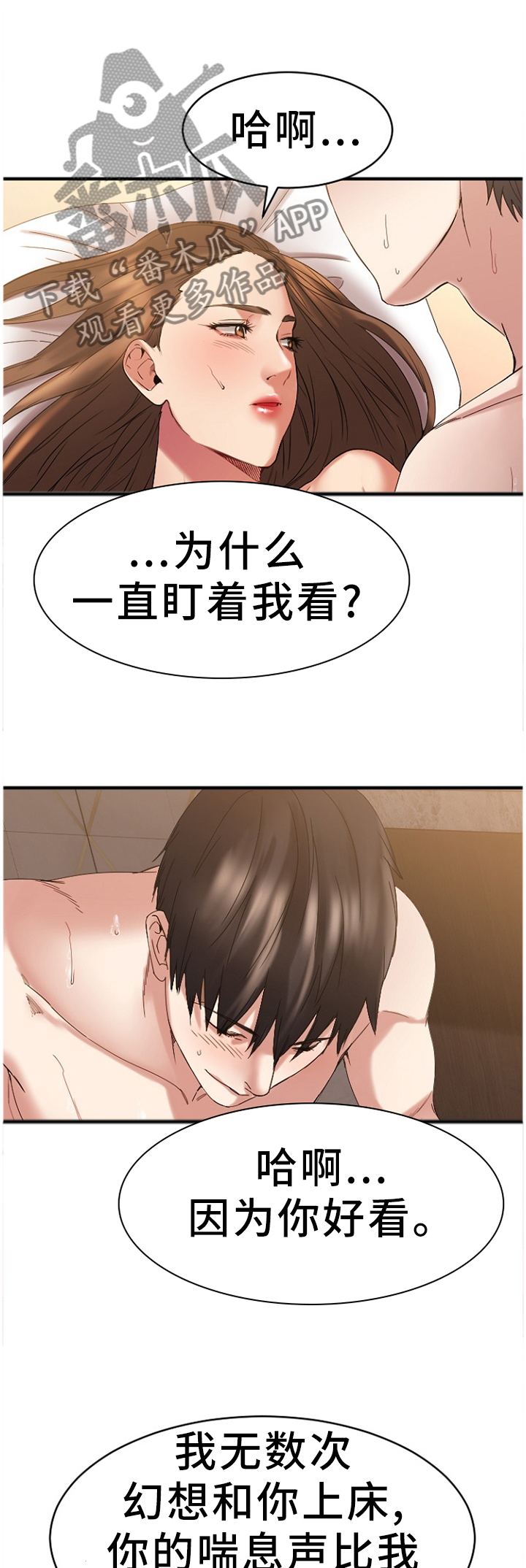 第79章：为了爱情0