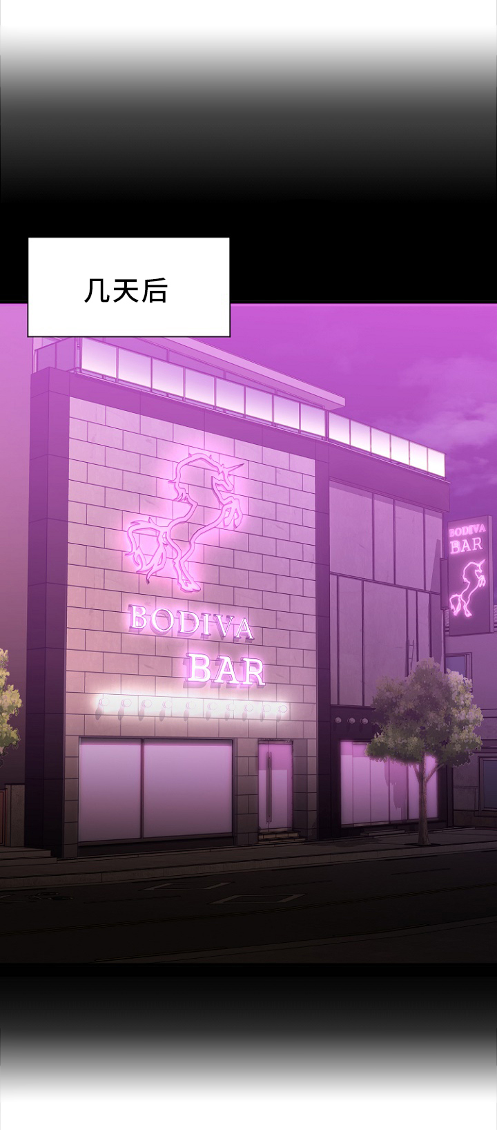 第38章：炉火纯青3