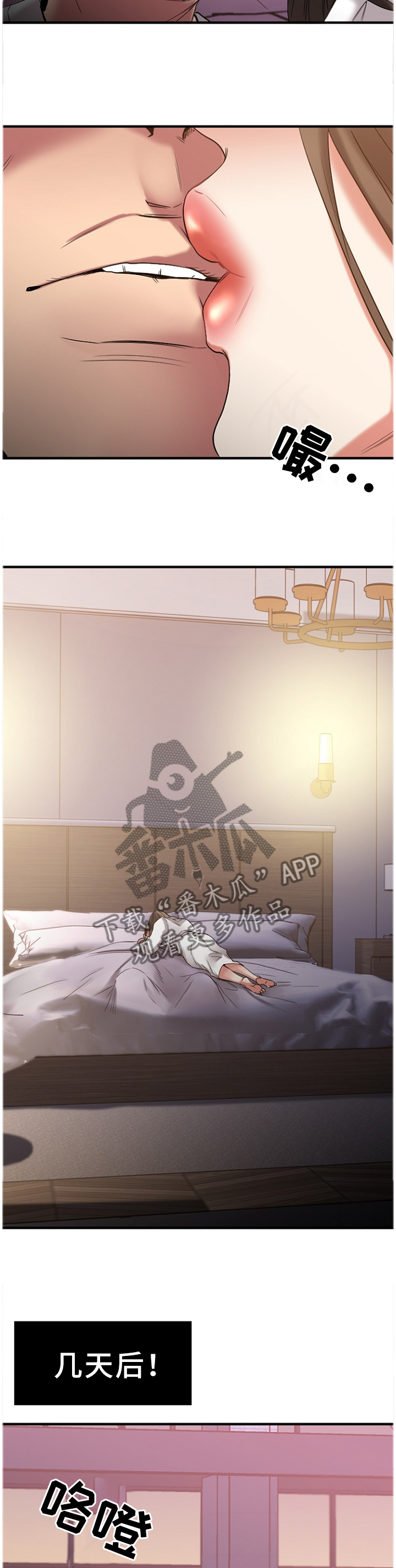 第69章：那个人一定是...1