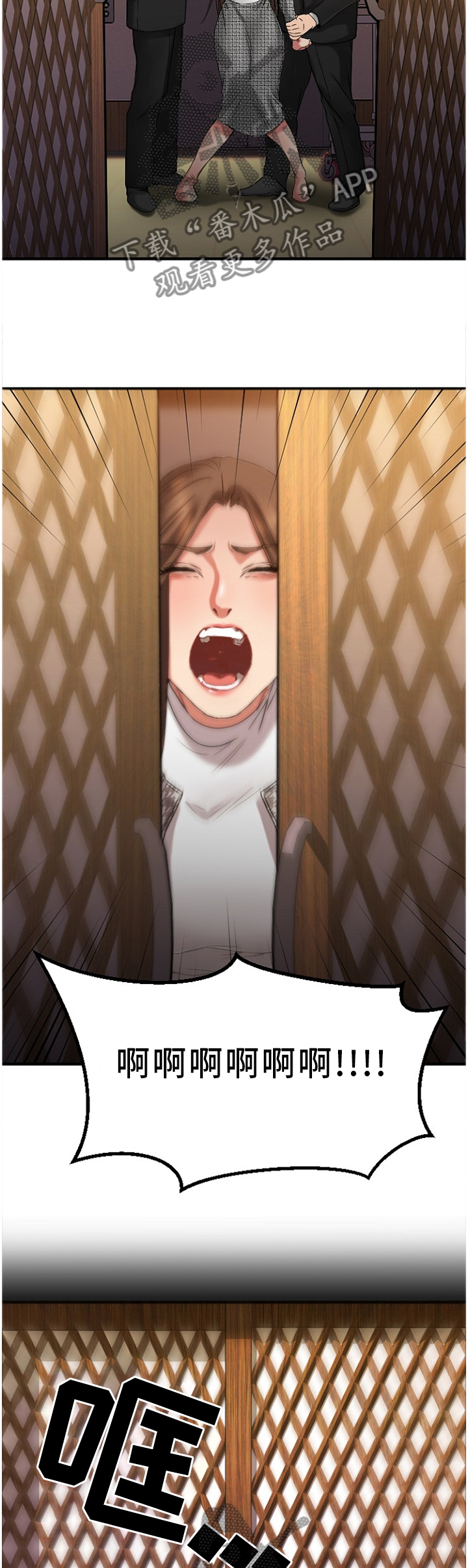 第89章：老本行1