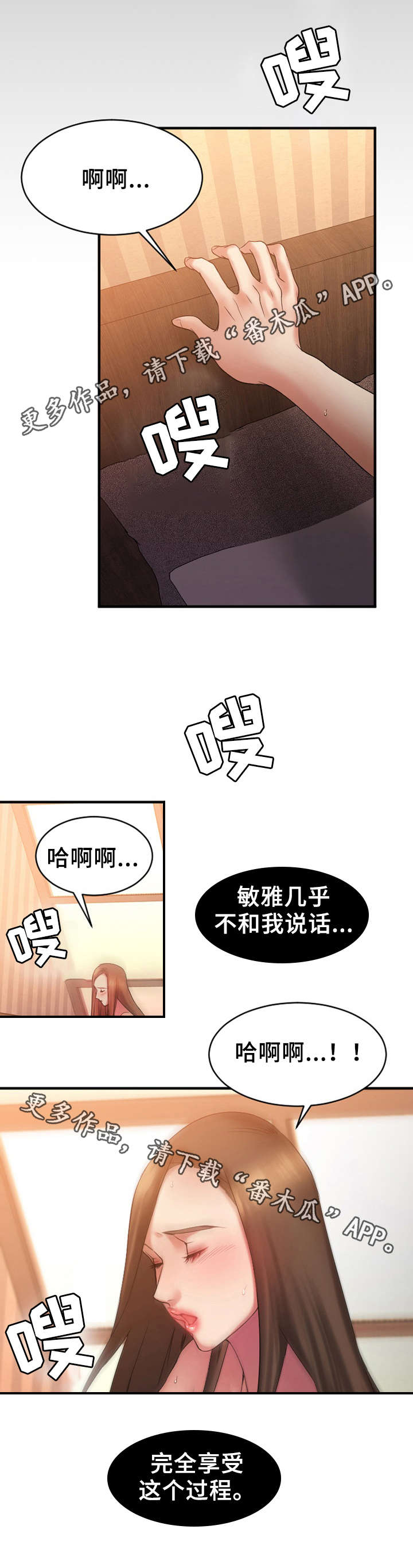 第13章：被鄙视了2