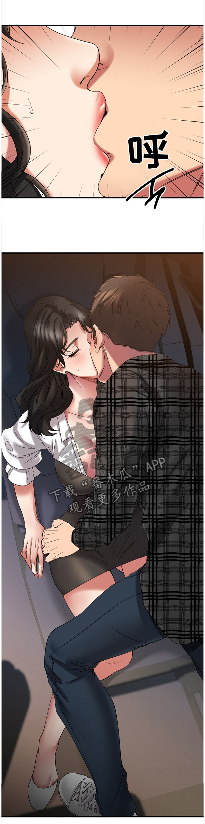 第72章：享受这一刻3