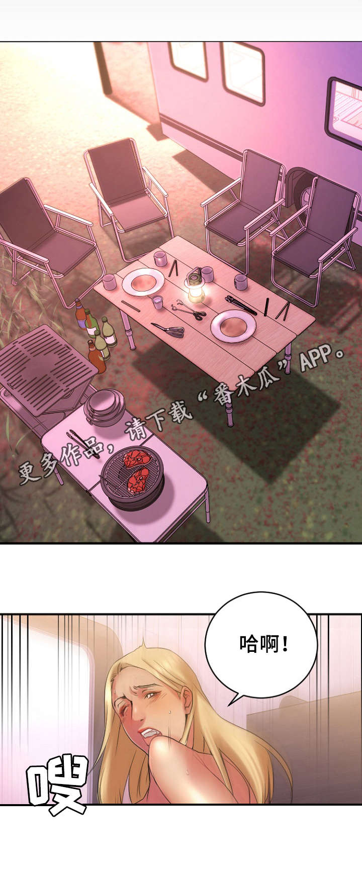 第15章：商谈合作1