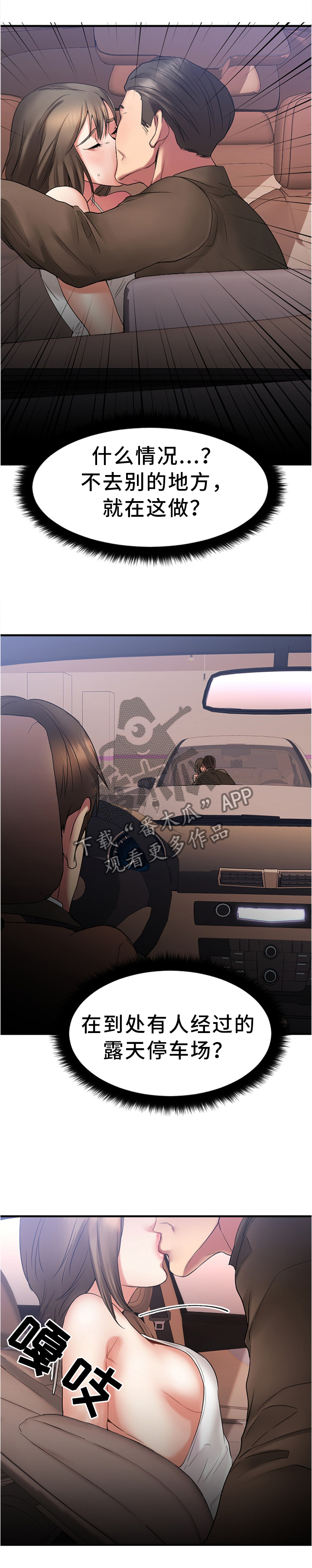 第33章：救救我...0